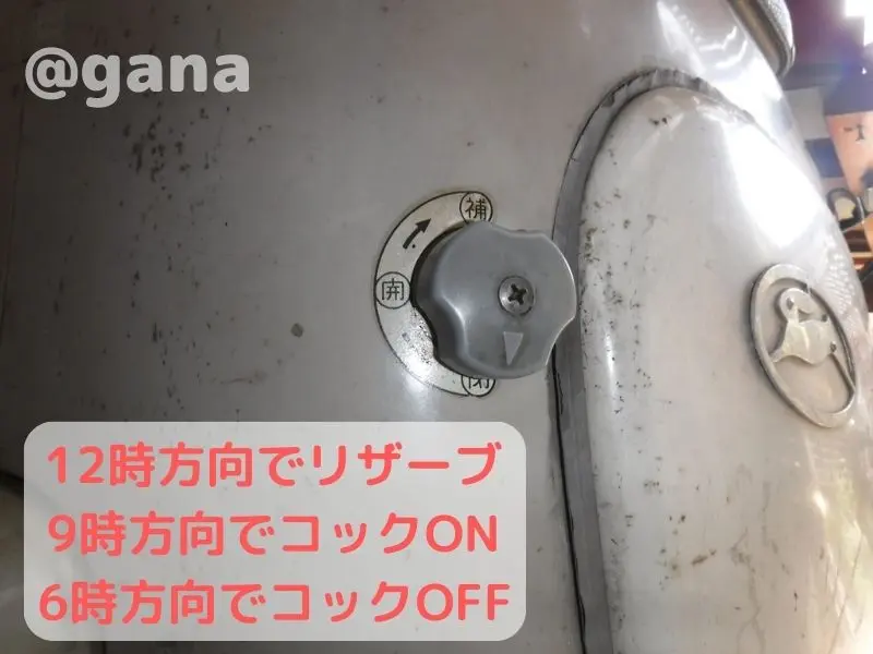 ラビットスクーターS301の乗り方!何ccで最高速度は?3速マニュアル車の全て | ガナのズクなしＤＩＹ